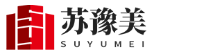 平板门-实木门-实木家具_纯原木门_实木床柜_整木家具定做_全屋整装定制厂家-苏豫美(江苏)智能家居有限公司